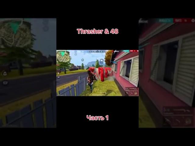 Thrasher против зомби