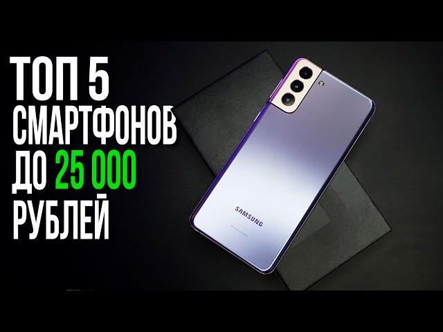 Лучшие Бюджетные Смартфоны 2023. Какой телефон купить в 2023 году ?