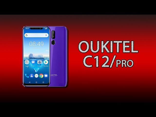 Oukitel C12/C12 Pro - один из самых стильных смартфонов в мире!