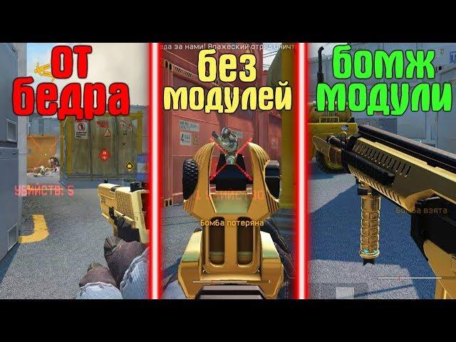 #2 Новый раунд - новый челлендж на РМ в варфейс/warface