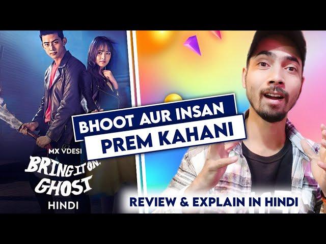 Bring it on ghost Kdrama Review & Explain in Hindi || MX player Best Kdrama in Hindi 2024