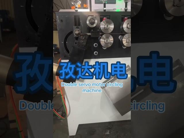 The double servo motor circling machine manufactured by Zida source factory is super round,smooth.