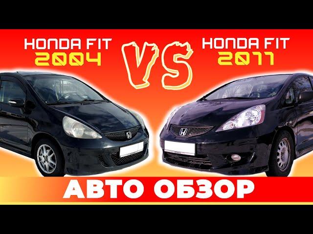 Авто обзор || Хонда Фит || Американец против японца || Что выбрать?