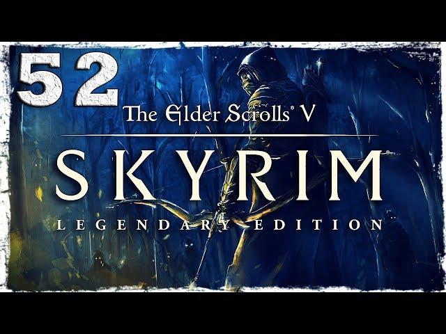 Skyrim: Legendary Edition. #52: Форт Кастав.