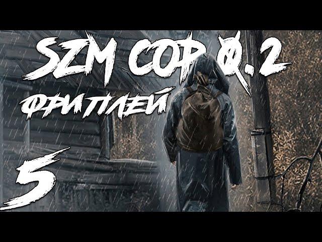 S.T.A.L.K.E.R. SZM CoP 0.2 #5. Таинственный прибор. Фриплей