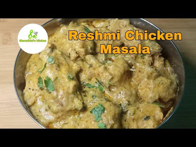 Reshmi Chicken Masala Recipe/ Sharadhini's kitchen