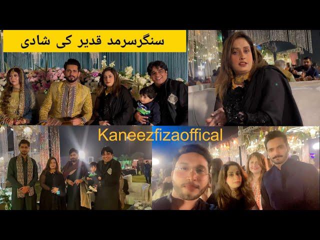 #wahajali SARMAD QADEER WEDDING MEET WITH MULTI STAR DANCE FULL VIDEO KANEEZ FIZA OFFICAL