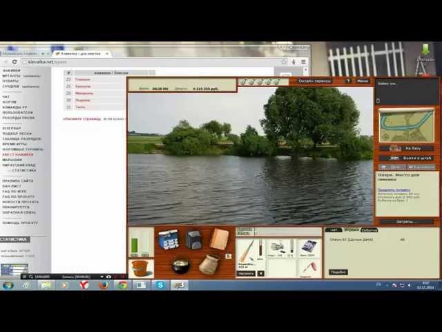 Русская рыбалка 3.99 (Квест наживки)