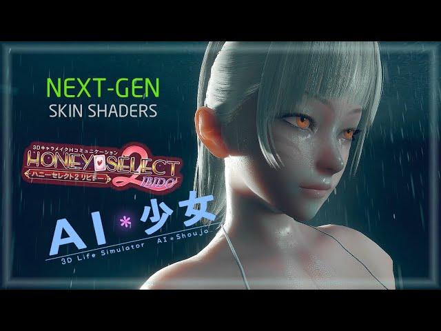 [HS2&AI] Next-Gen Skin Shaders