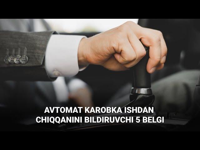 Avtomat karobka ishdan chiqishi belgilari