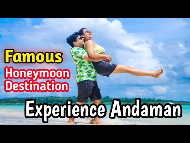 Andaman Tour Package || A-Z Tour Guide | 5 Night 6 Days Travel | For Booking Call Gorav: 80104-28280