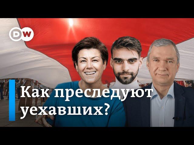  Сбежать от Лукашенко: режим доберется до уехавших? | Латушко, Остапович, Круглова