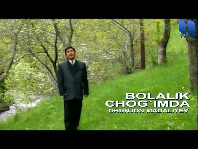 Охунжон Мадалиев - Болалик чогимда | Ohunjon Madaliyev - Bolalik chog`imda