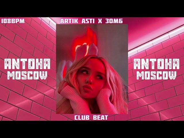 [FREE] ARTIK&ASTI X ЗОМБ X LOBODA Deep House Beat - "henny"