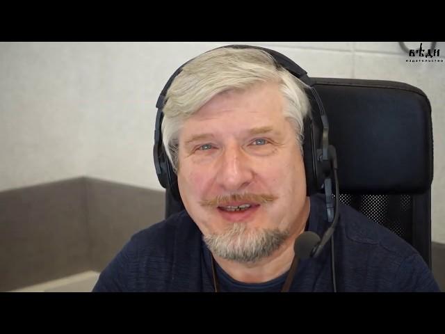 Профессор С. В. Савельев о работе на дураков.