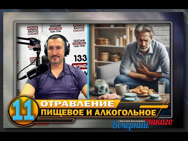 "Мифы и Реальность о Здоровье" Вопросы-Ответы (детали в описании)  Отвечает доктор Владимир Гордин.