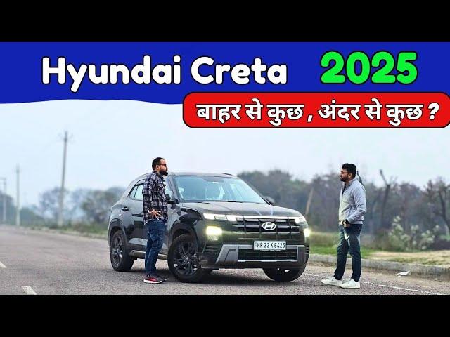 Hyundai Creta 2025 | Ownership Review | Creta 2025 | Creta 