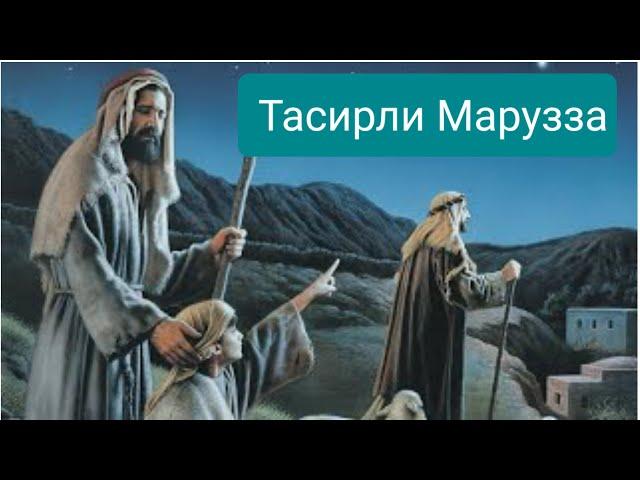 КУЧЛИ МАРУЗЗА/NURIDDIN HOJI DOMLA