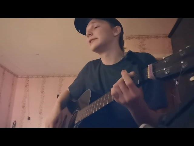 Серёга Пират - Гимн Дахака (cover)