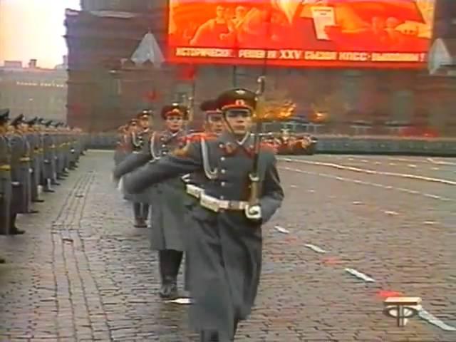 7 ноября 1976г. Москва. Красная площадь. Военный парад.