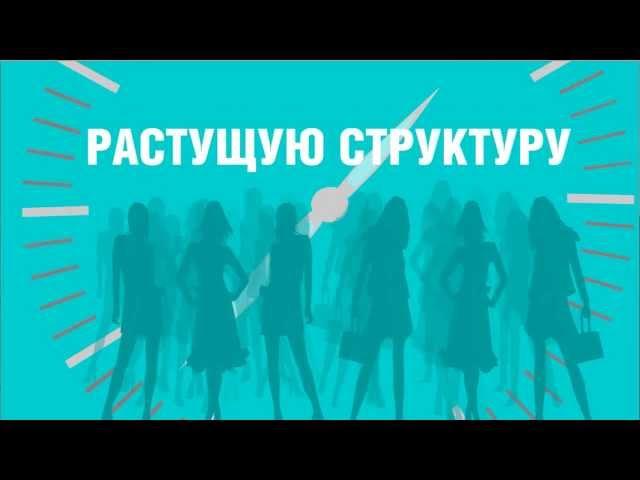 (Фаберлик) Бесплатное Онлайн Обучение для Компании Faberlic (Татьяна Курячая)