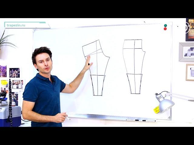 Практический урок №47. Построение (моделирование) лекал брюк в пижамном стиле.