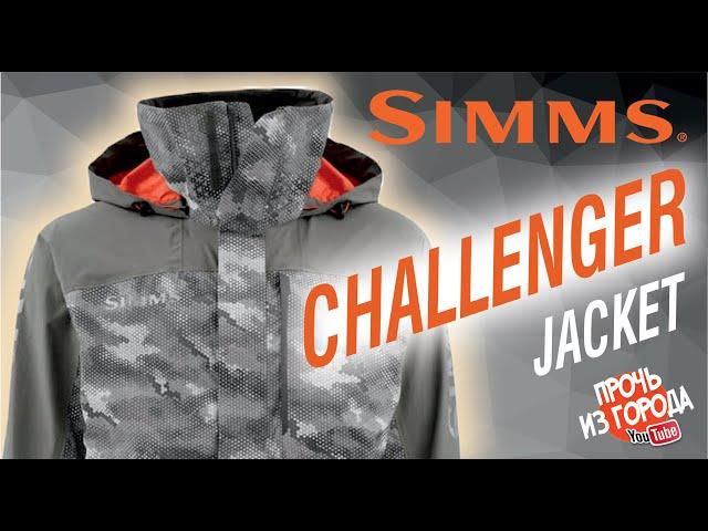 Simms Challenger Jacket | Демисезонная мембранная куртка