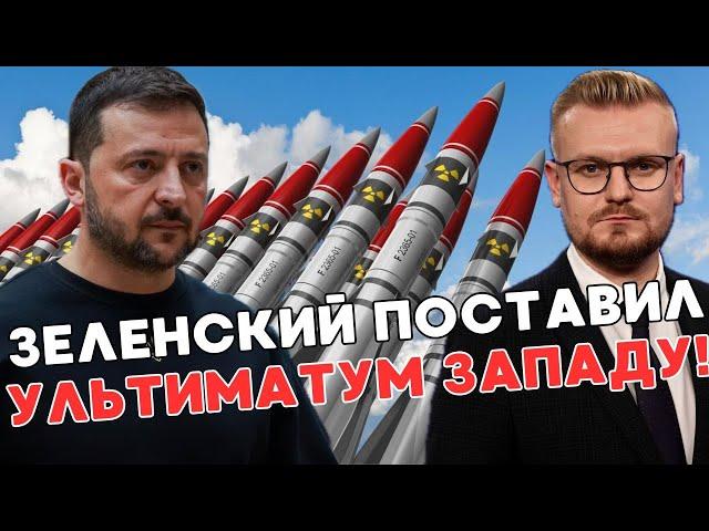 Зеленский анонсировал восстановление ЯДЕРНОГО ОРУЖИЯ! - ПЕЧИЙ