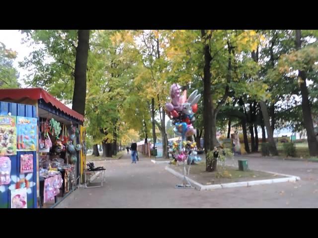 Калининград Königsberg Городской центральный парк - 9.10.2014