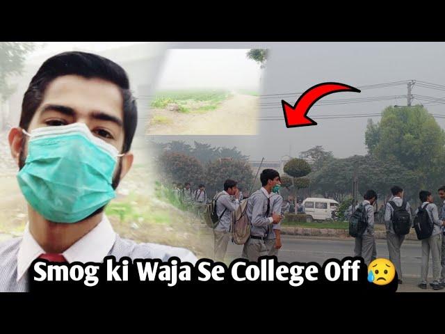 Smog ki Waja Se College Off  \Saim Nadeem Vlogs