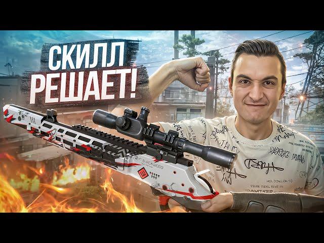 ЭПОХА СКИЛЛА ВЕРНУЛАСЬ в Warface! Обновление ПТС