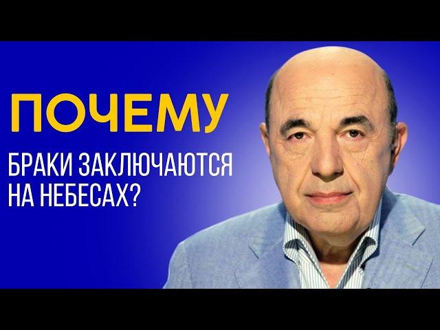 О правильном подходе к браку и созданию семьи. Недельная глава Хаей Сара - Урок 1 | Вадим Рабинович