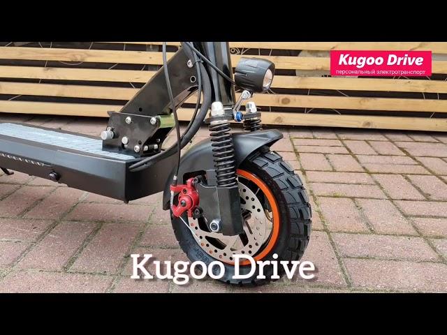 Электросамокат Kugoo m4 Pro 2020