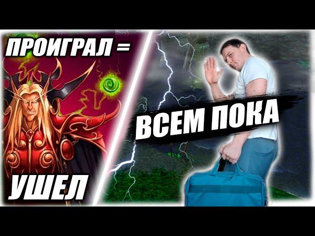 ПРОИГРАЛ = Ушел с платформы НАВСЕГДА! Invoker gameplay