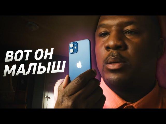 iPhone 12 Mini — МАЛЕНЬКАЯ РЕВОЛЮЦИЯ! Итоги презентации Apple