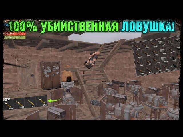 Oxide Survival ısland 1000 IQ TRAP BASE! 100%️#oxide #оксайд