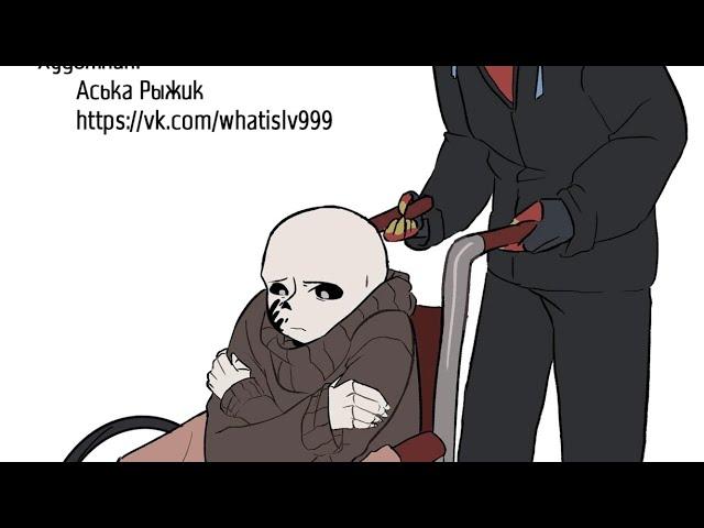 (Undertale) ответственность 1-2 главы  ||русский дубляж||