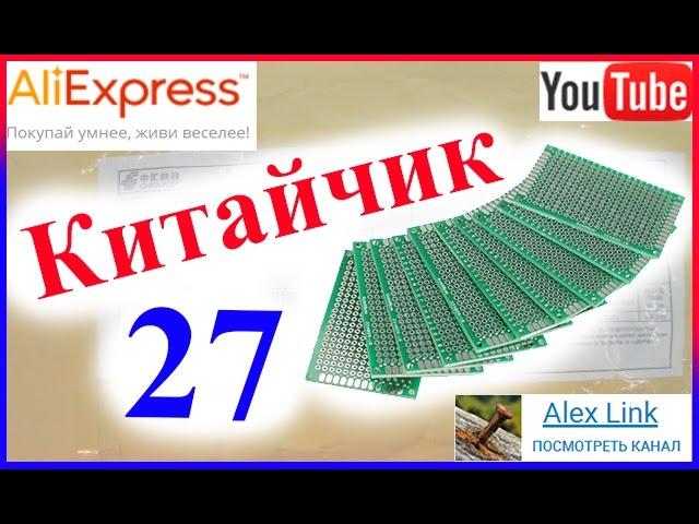 Китайчик 27. Двухсторонняя печатная плата PCB +  771 в 775