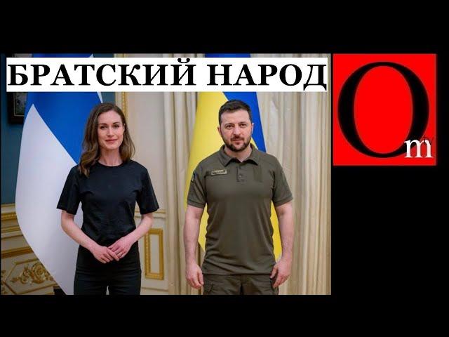 Патрушев вместо путина? Премьер Финляндии в Киеве. Посмотрите на нее и на рыло путинской власти