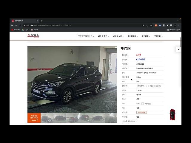 AutoHub Korea car auction. Review.