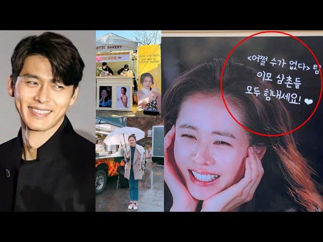 New: Hyun Bin Showing his Love for Son Ye-jin by Sending a Food Truck under their Son's Name