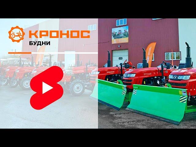 Топовый китайский трактор Shifeng 254! В наличии!!!