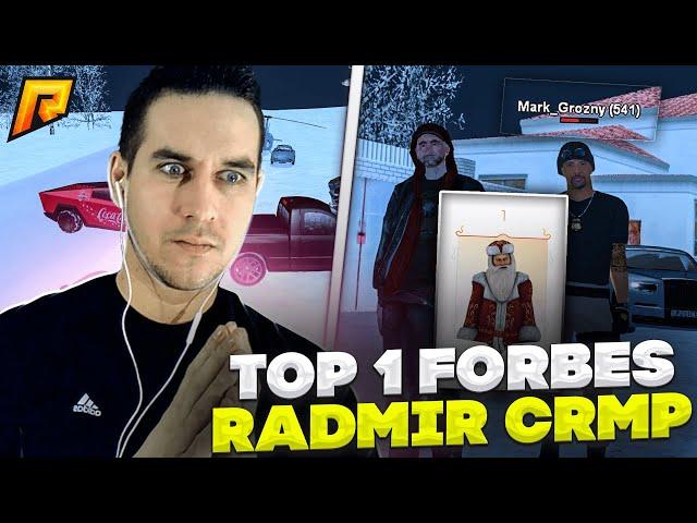 ТОП 1 FORBES RADMIR RP, САМЫЙ БОГАТЫЙ ИГРОК, ЭКС АВТО, ДОМА - RADMIR CRMP