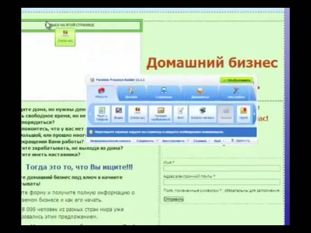 Создать сайт за 40 мин. Добавляем слайд-шоу, видео.
