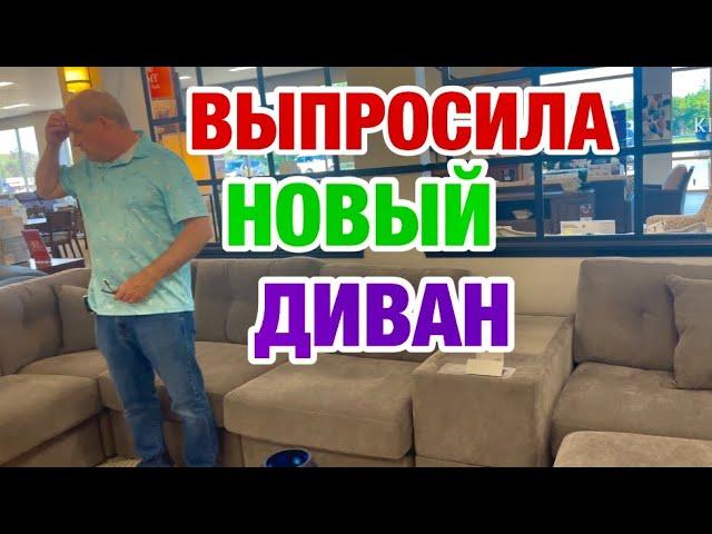 ДЖОН В ШОКЕ ОТ ЦЕНЫ | БУДЕМ БРАТЬ | ЗАМУЖ В США
