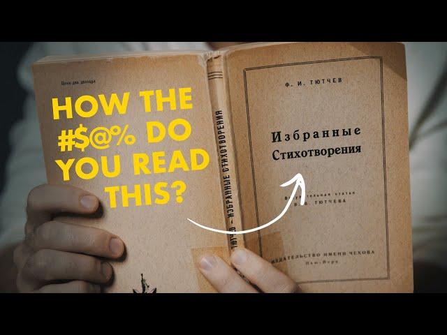 MEMORIZE the CYRILLIC alphabet (in 10 minutes)