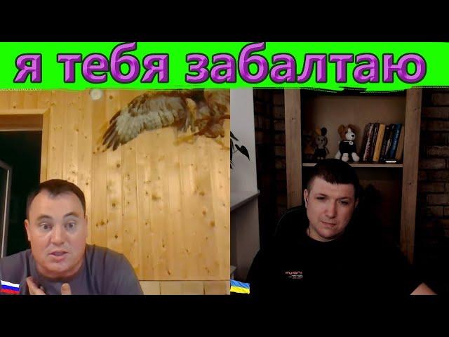 Не знаешь как слиться, включи д*р*чка !| Чат рулетка #краянин #чатрулетка