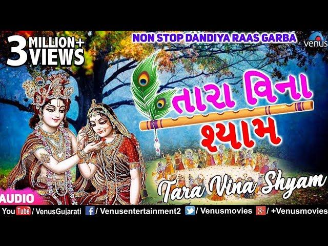 Tara Vina Shyam | તારા વિના શ્યામ | Khelaiya Non-Stop Dandiya Raas Garba | Best Garba Songs 2018