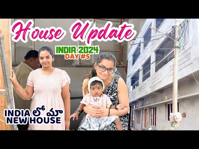 maa new house construction update & thatha tho garden harvest India 2024 DIML|Telugu Vlog in USA|A&C