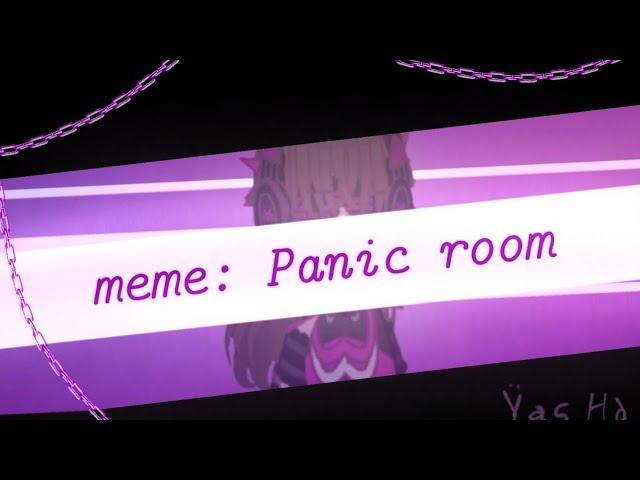Meme: Panic room `°•Not original meme •°' #Гача_Клуб